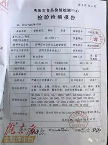 方言版慶陽(yáng)一周民生新聞?wù)Z音播報(bào) 輕松幽默聽(tīng)新聞，檢驗(yàn)檢測(cè)服務(wù)在身邊